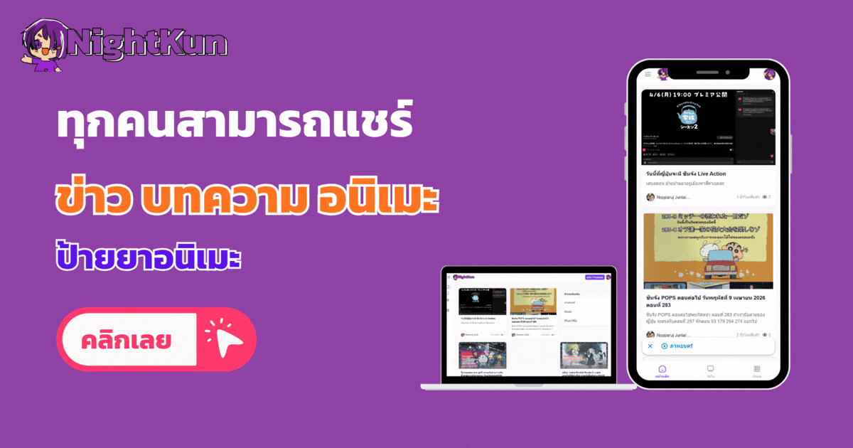 ไง ว่างงมากกก 6565555