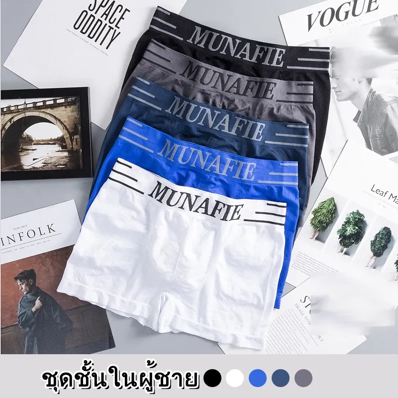 🔥 กางเกงบ๊อกเซอร์ชาย ใส่แล้วรู้เลยว่าดี! 🔥