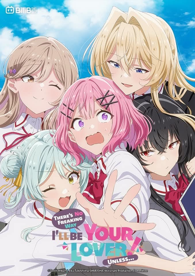 อนิเมะ ให้เป็นแฟนได้ไงไม่เอาไม่ไหวหรอกหรือว่าจะไหวนะ ลงรวดเดียว ep 13-17 ตอน ในวันที่ 1 มกราคม 2026