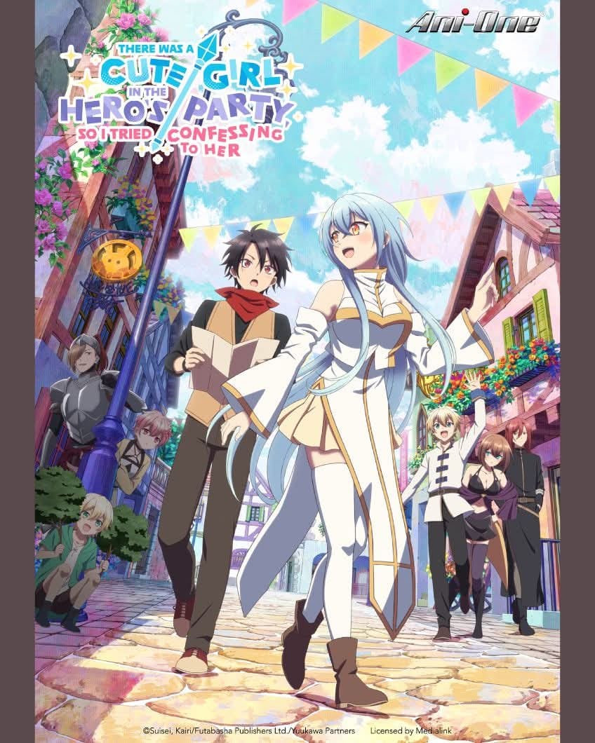 อนิเมะใหม่ here was a Cute Girl in the Hero's Party, so I Tried Confessing to Her เริ่ม 6 มกราคม 2026